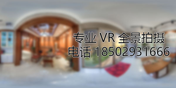 五华VR全景技术在未来可能的发展方向和应用领域?