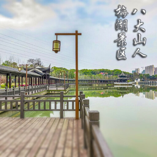 五华怎样与 720 全景团队保持良好的沟通？
